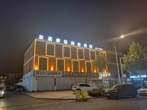 Lijin Youjia Bianyi Business Hotel