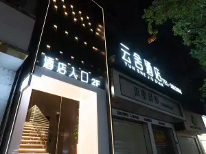 Jian'ou YunShe Hotel