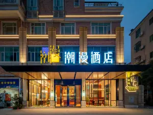 CHEERMAY HOTELS Guangzhou Panyu Bridge South Aoyuan Plaza)