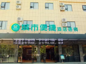Cc Inn (Huangzhou Avenue Store)