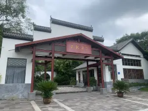 Wusheng Huaer opened a hotel