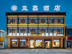 Dai County Yaxin Hotel