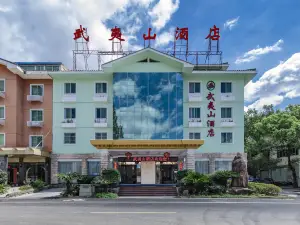 武夷山飯店