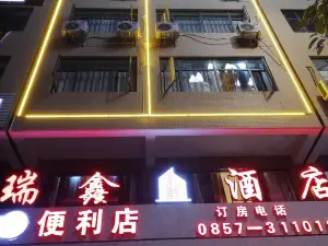 Hezhang Ruixin Hotel