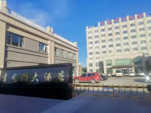 青河青龍湖大酒店