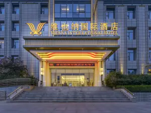 비엔나 인터내셔널 호텔 (싱핑 버스 터미널)