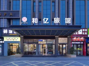 Heyi Hotel