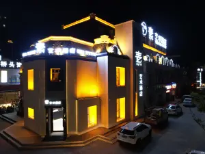 Su Art Hotel (Minquan Olympic Park)