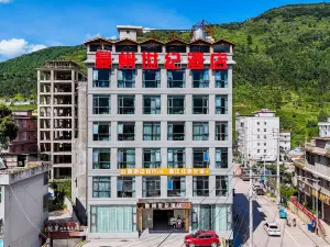 Manzhou Century Hotel (Luojishan Branch)