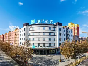 Ni Hao Hotel (Xayar People's Square)