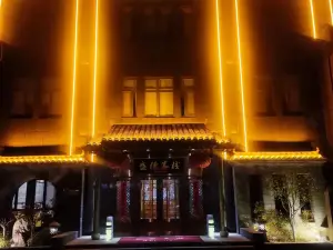 바이샹 성더 중국 스타일 인 (Inn)