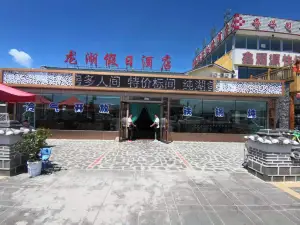 Longhu Holiday Hotel