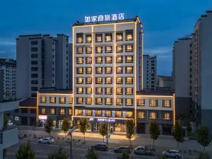 Home Inn (Changzhi Wuxiang Eighth Route Army Taihang Memorial Hall Branch)