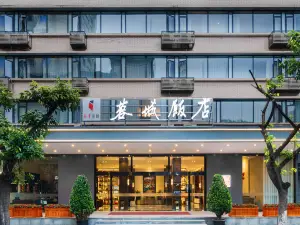 Chengdu Rongcheng Hotel (Tianfu Square Subway Station, Chunxi Road)