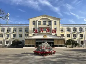 Beifang Hotel (Baotou Northern Weaponry City Qingshan Road)