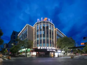 Kaimeix Hotel (Baojing Station Branch)