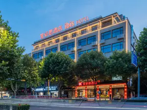 Ibis 호텔 (더칭 지리정보타운)