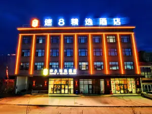 Super 8 Hotel（G216 Store, Gaize County, Ngari Prefecture）