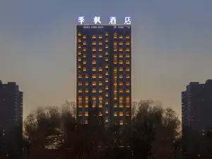 Jifeng Hotel (Korla People's Square)