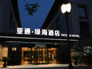 Yatong Lvhai Hotel