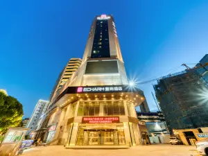 宜尚飯店（福州火車站南廣場店）