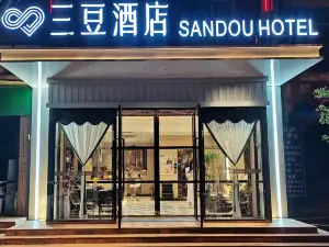 Sandou Hotel (Hohhot West Zhongshan Road)