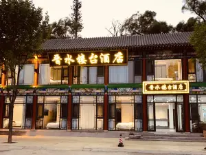 Jinshui Loutai Hotel (Taiyuan Jinxu Scenic Area)