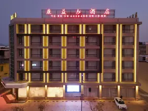 Dongshan Kangyi Hotel (Nanmenwan Branch)