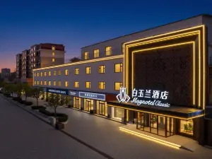 Magnotel Hotel (Handan Jize Shijing Cultural Park)