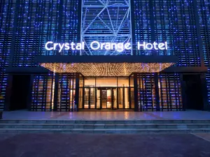 Crystal Orange Hotel(Hangzhou West Lake)