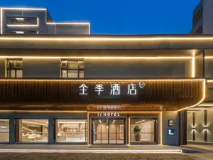 JI Hotel (Chaozhou Ancient City People's Square)