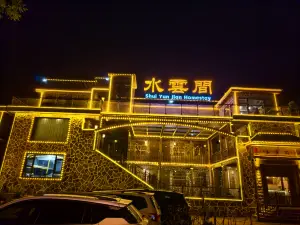 watercloudvilla.wan xian mou n tai n s to re