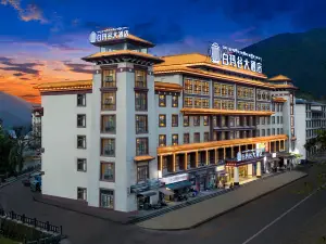 墨脫白瑪谷大飯店（蓮花公園店）