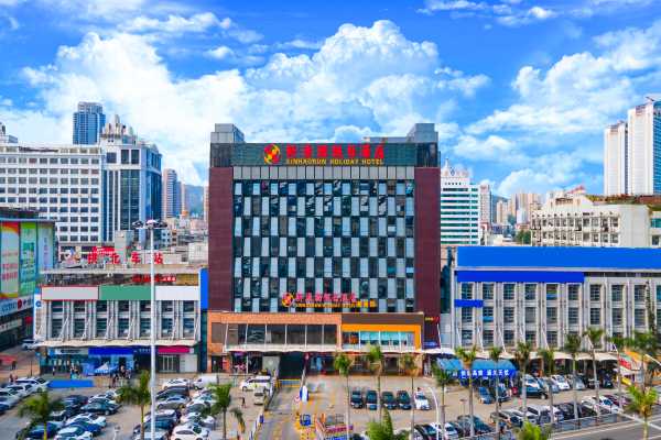 新濠潤假日酒店濠通樓（珠海拱北口岸店）優惠