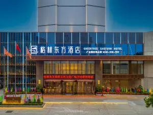 GreenTree Eastern Hotel (Yulin Cultural Square Wanda)