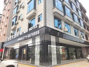 Longan Weiman Hotel