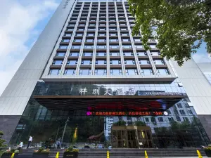 Xiangzhou Grand Hotel，Ningshan