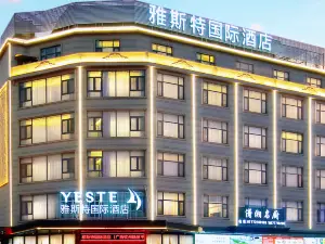 Yaster International Hotel (Qinzhou Luwu Branch)