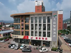 Meisu wisdom Hotel