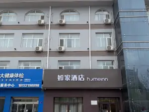 Homeinn Hotel (Ningjin Tianbao Street)
