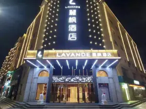 Lavande Hotel(Baicheng Railway Station Pedestrian Street)