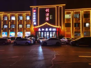 骏怡酒店(东营利津百货大楼店)