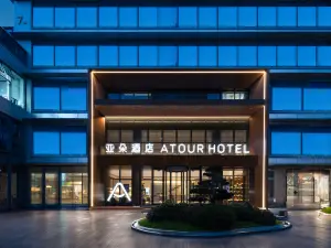 Hangzhou GongShu Asian Games Park Atour Hotel