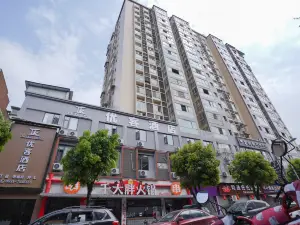 Youke Hotel (Gong County Traditional Chinese Medicine Hospital)