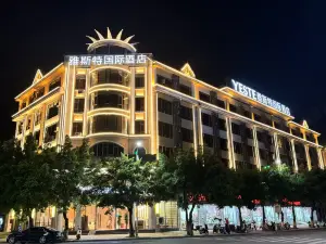 Yaste International Hotel (Dehong Yingjiang County Government Branch)