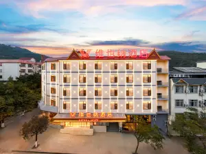 Vienna Hotel (Yuxi Xinping Jiasa)