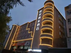 Home Inn Selected (Suining Zhongyang Street North Wenxue Road)
