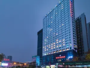 林城萬宜飯店（貴陽火車站地鐵站青雲市集店）