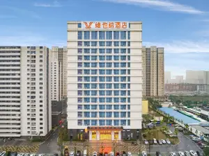 Vienna Hotel (Six Anyuan District Shop)