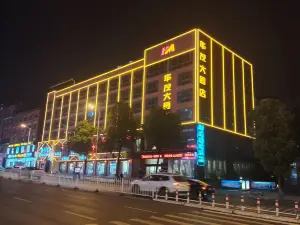 Longhui Huamao Hotel